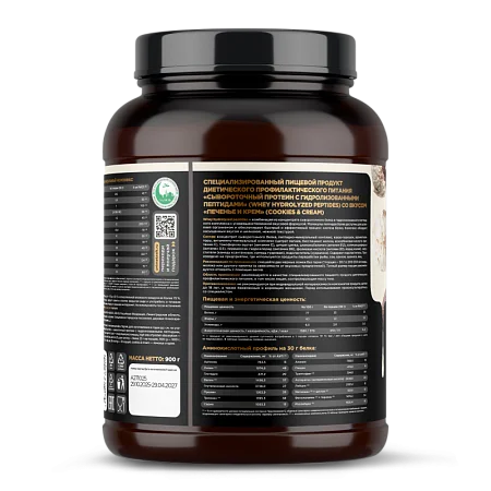 Сывороточный протеин Whey Делишес со вкусом «Печенье и крем», 900 г., банка