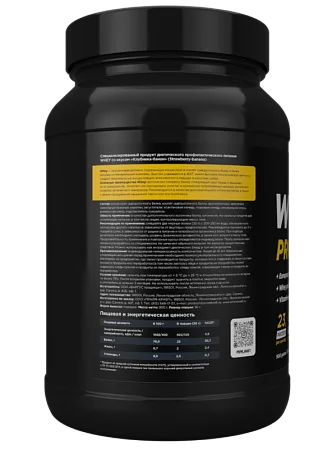 Сывороточный протеин WHEY STRAWBERRY BANANA (клубника-банан) 900 гр, банка