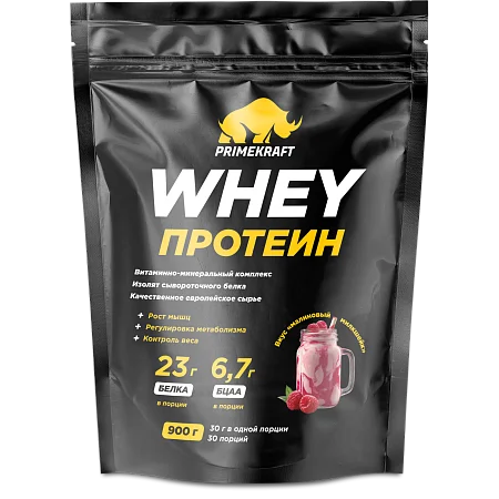 Сывороточный протеин WHEY со вкусом "Малиновый милкшейк", 900 г