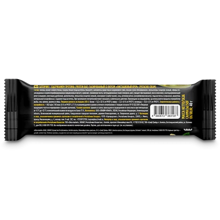 Батончики PRIMEBAR  "Фисташковый крем" (15 шт*40 гр)