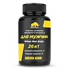 Мужской комплекс Prime Men Daily Сomplex