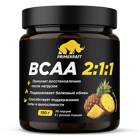 Аминокислоты BCAA 2:1:1 со вкусом "Ананас", банка 150 г