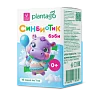 Синбиотик Бэби Plantago, пробиотики и пребиотики для детей, 10 шт в упаковке
