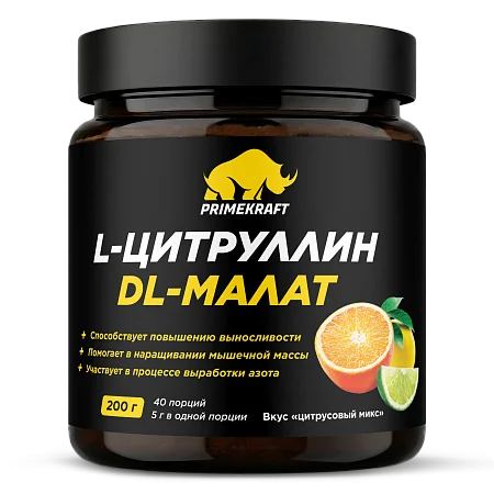L-Цитруллин-малат со вкусом "Цитрусовый микс", 200 г