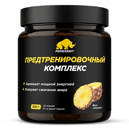 Предтренировочный комплекс со вкусом «Ананас», 300 г Предтренировочный комплекс со вкусом «Ананас», 300 г