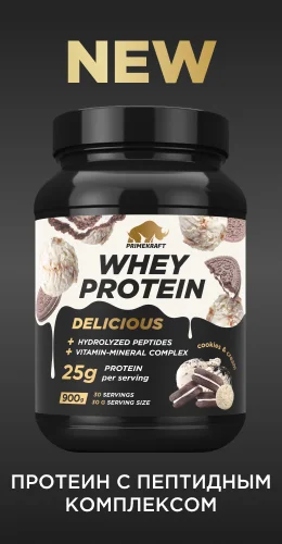 Whey Delisious