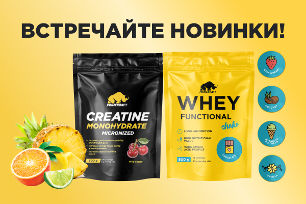 Интернет-магазин спортивного питания Primekraft