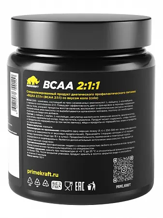 Аминокислоты BCAA 2:1:1 COLA (кола), 150 гр