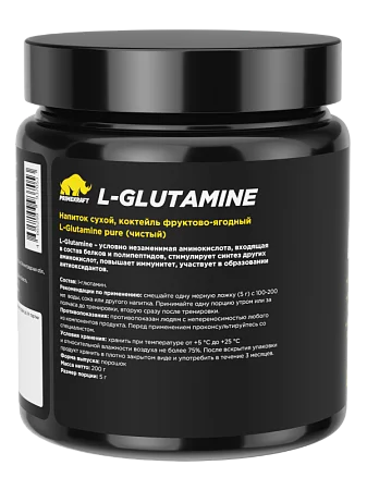 L-GLUTAMINE 100% PURE (без вкуса), 200 г